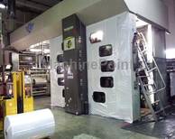 Go to 10 Colours CI Flexo Printing Machines FLEXOTECNICA 10 NG