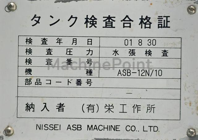 NISSEI ASB - 12N - Used machine