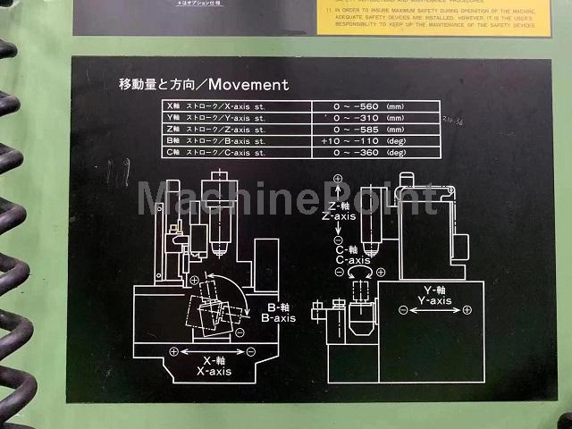 MATSUURA -  - Machine d'occasion