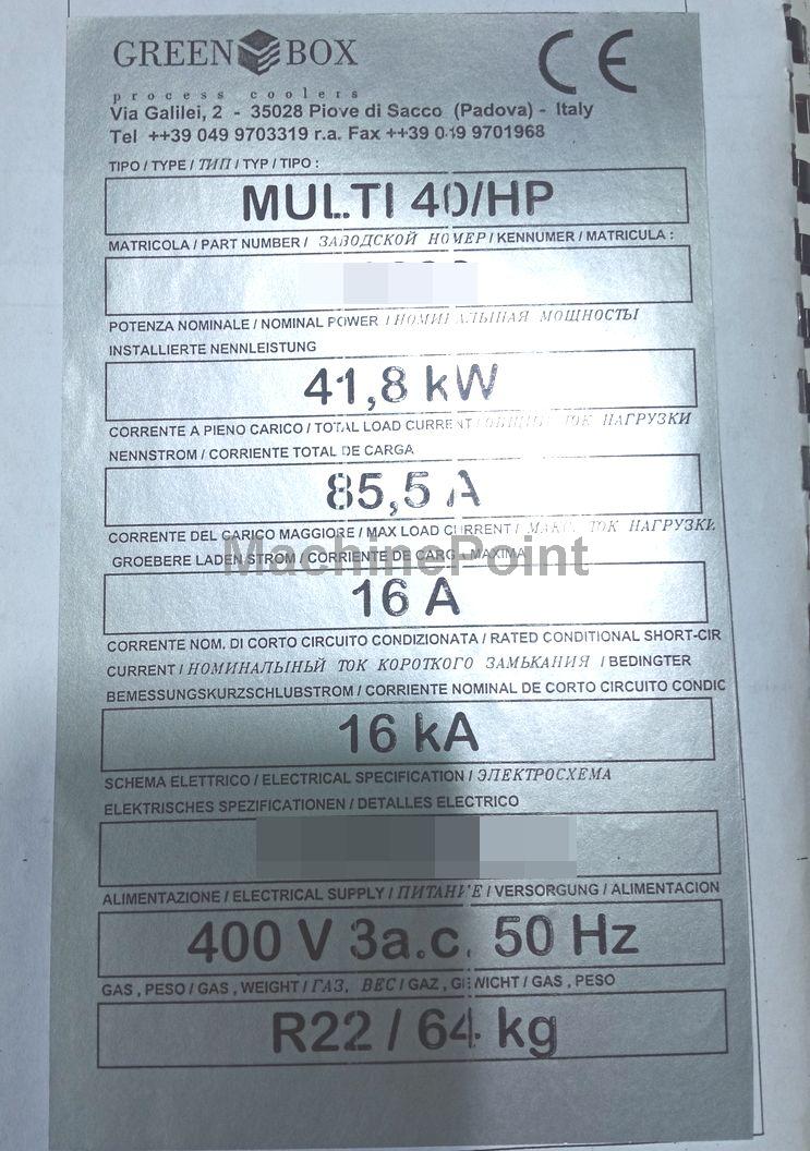 GREEN BOX - Chiller - Used machine